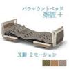 �ھ��ץ饹 X�� 2�⡼�����(83cm��) ������